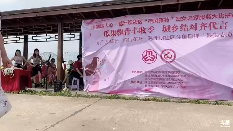 【2022-06-10 10点场】武汉妇女之家服务比拼：武汉妇女之家服务大比拼 7197277