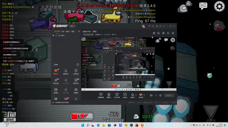 【2022-06-10 20点场】歪酱酱OnO：呆狼杀杀杀