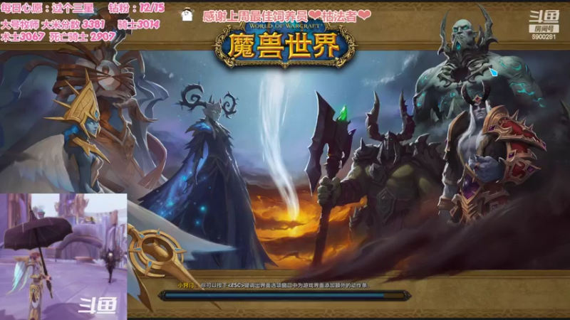 【2022-06-10 00点场】巫笑笑：今天是休闲玩家