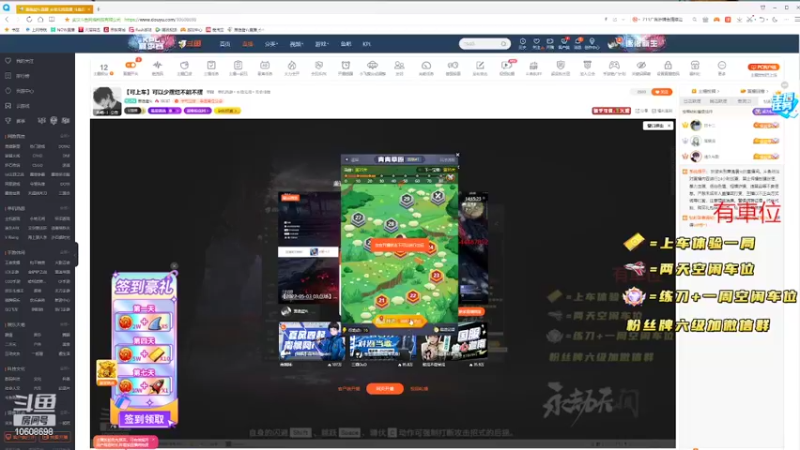 【2022-06-08 20点场】萧逸晨Yc：【可上车】可以少摆烂不能不摆