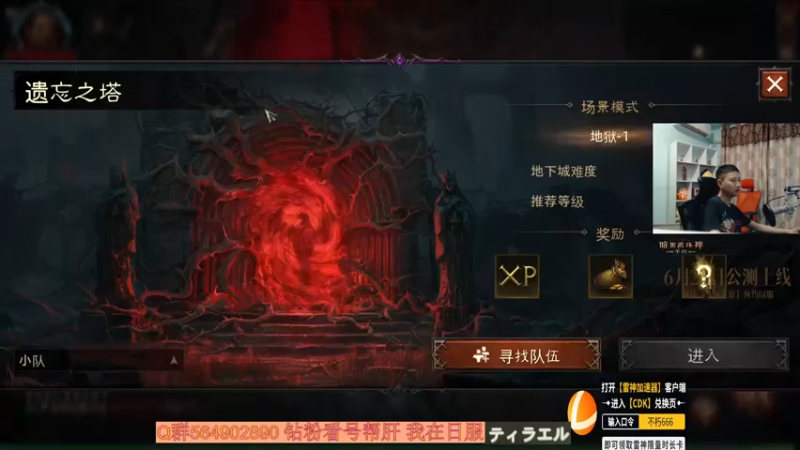 【2022-06-09 22点场】紫灵z：紫灵:极限冲层