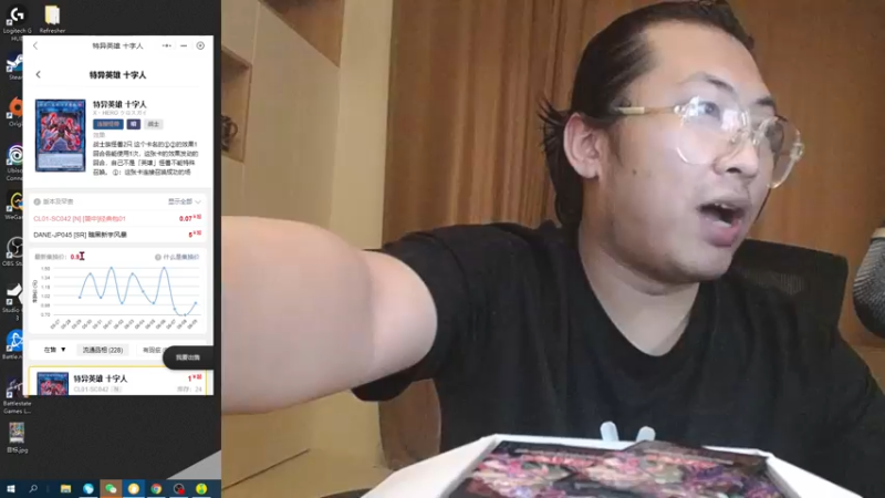 【2022-06-10 17点场】太原杨树：直接进行一个包的开