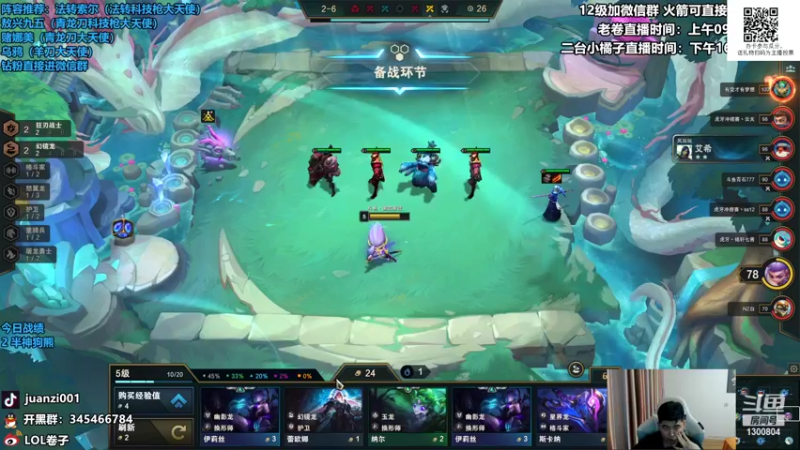 【2022-06-09 22点场】卷子丶：弈战到底冲分大赛第三季！！！