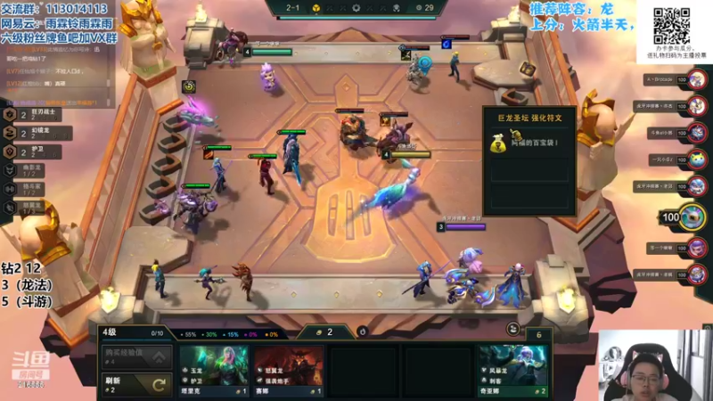 【2022-06-10 17点场】迅哥丶雨霖铃：国服排位冲大师！