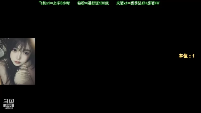 【2022-06-09 21点场】甜蜜Tm：（有车位）开播 然后坐牢