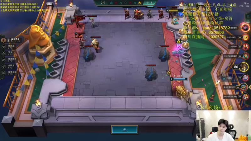 【2022-06-10 00点场】是小柒鸭XQ：新版本s7宇宙冲第二！