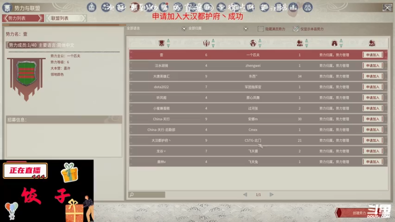 【2022-06-09 23点场】CSTG饺子饺子：帝国神话之守护