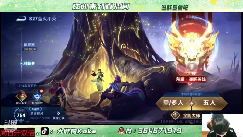 【2022-06-09 22点场】大胖狗koko：开心快乐每1天