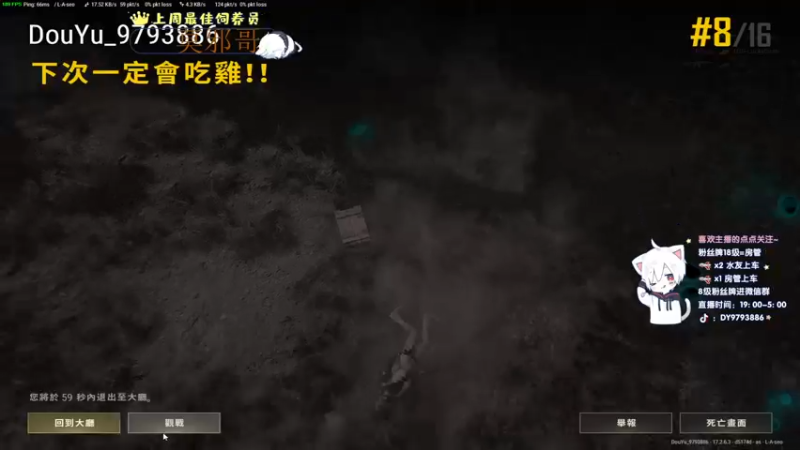 【2022-06-07 22点场】小徐813：轻语集团 千场kd7.0