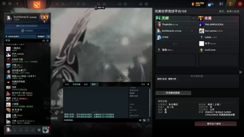 【2022-06-09 20点场】阳光男孩Aq：打一下超级挑战赛！！！！7718843