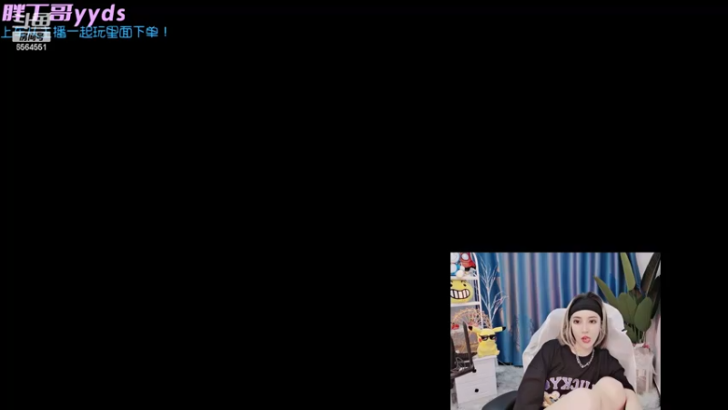 【2022-06-09 19点场】莉娅小宝贝：莉娅：祝你所求如愿，多喜乐