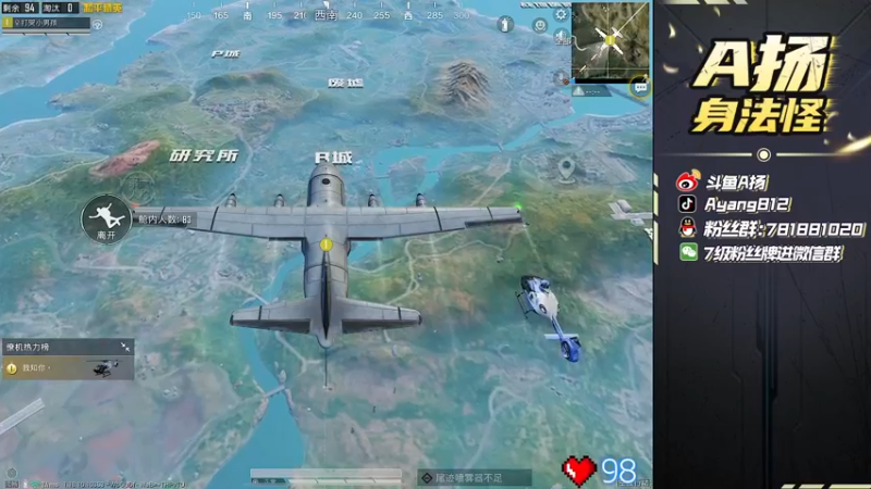 【2022-06-10 18点场】A扬丷：《匹配路人上战神》