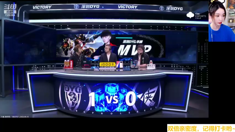 【2022-06-10 15点场】解说小鹿呀：比赛：KSG vs VG