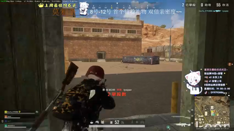 【2022-06-10 00点场】小徐813：轻语集团 千场kd7.0