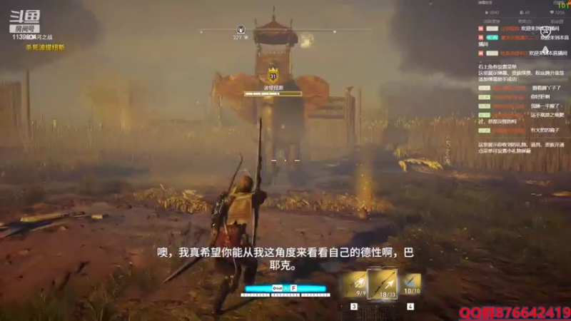 【2022-06-09 02点场】唐宋元明清九二三：⭐刺客信条起源⭐新主播第一天直播