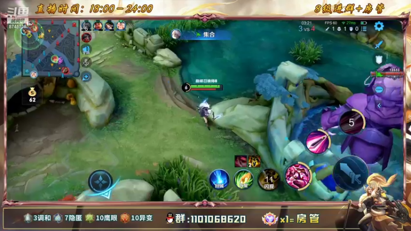 【2022-06-10 00点场】沐沐Ccccc：巅峰赛冲前十加油！