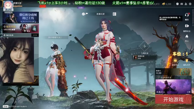 【2022-06-07 18点场】甜蜜Tm：（有车位）不甜很御