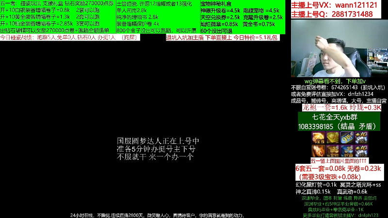 【DNF】今日不服的精彩时刻 20220610 07点场