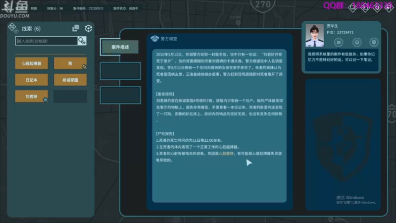 【2022-06-09 01点场】就叫啊翼吧：啊翼：陪你度过每一个无聊的夜