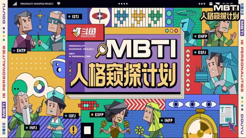 【2022-06-10 13点场】蓝战非OvO：到武汉参加活动节目