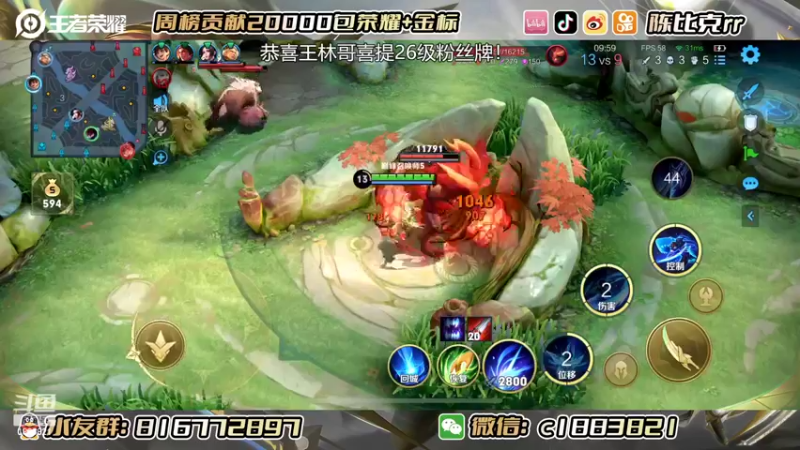 【2022-06-09 22点场】陈比克rr：巅峰赛找找感觉