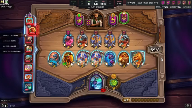 【2022-06-09 07点场】wenshen589：哪有这么容易倒下！