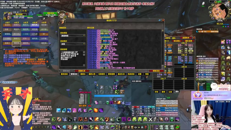 【2022-06-08 22点场】雨凡呀：席瓦莱恩女团长❤野团SW难招稳定强力选手