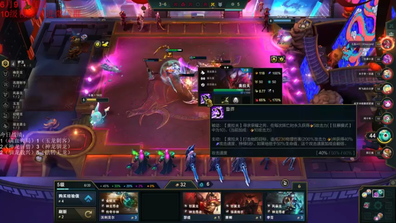 【2022-06-09 14点场】初音未来灰飞：弈战到底冲分大赛第三季！