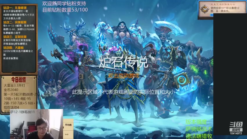 【2022-06-08 13点场】完美竞技古尔丹：3.3大富翁开播，继续赚金之旅