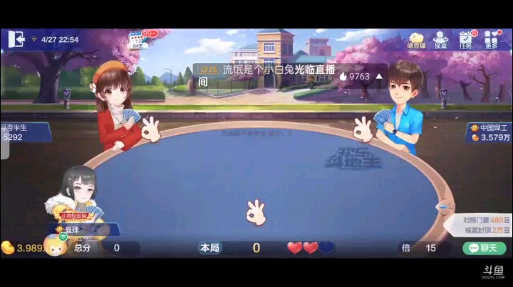 0427特辑，起手俩癞子单2单A只有一个三张5，上家叫完发现我的地赖子是5就超加，地主开局单4我过7队友过8地主单J我顶2拿牌权直接9到A还不要，三带一五星打满