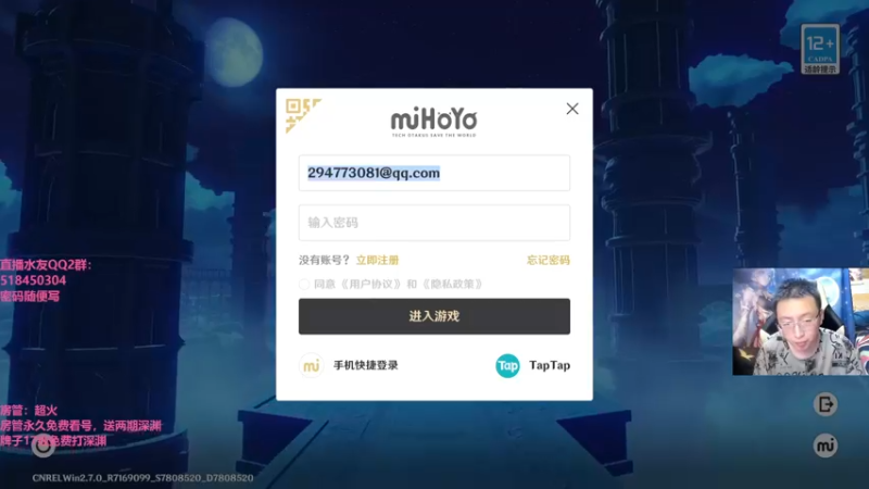 【2022-06-08 20点场】原神龙四爷：没事儿看老四，解压又励志！