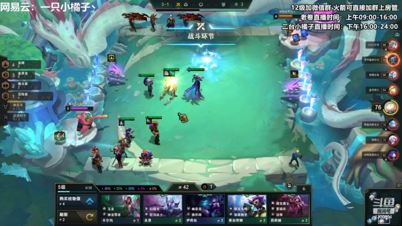 【2022-06-10 05点场】卷子丶：守夜小橘回来咯，s7冲！！！