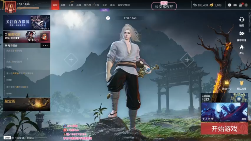 【2022-06-09 23点场】NRK丶反神：开通钻粉季沧海一对一指导