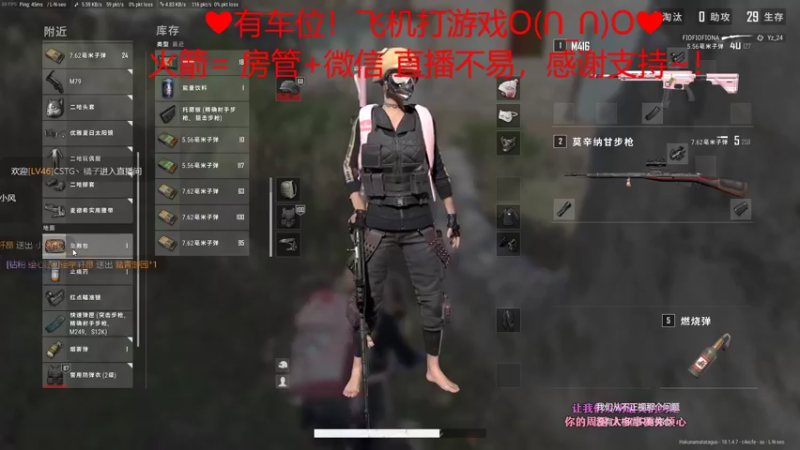 【2022-06-10 00点场】绘心菇凉：❤治愈时间到~❤