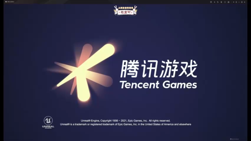 【2022-06-09 19点场】你看着办吧哼：ʕ•͡•ʔ 可可爱爱没有脑袋哼