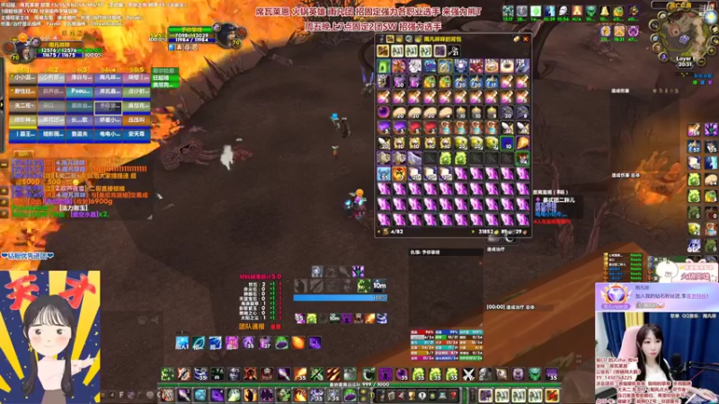 【2022-06-09 20点场】雨凡呀：【席瓦莱恩女团长】周四晚上重组固定团开打