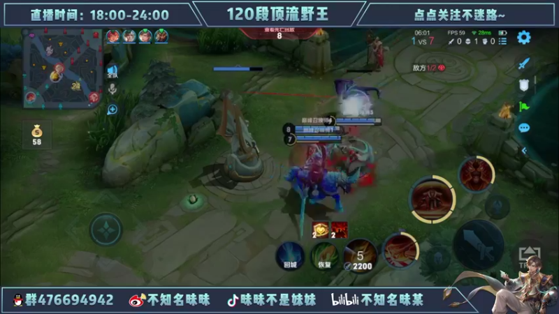 【2022-06-10 20点场】昧昧不是妹妹：拼搏百天我要上两万露娜