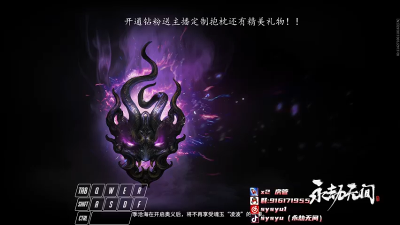 【2022-06-10 01点场】sysyu：开通钻粉上分技巧指导~