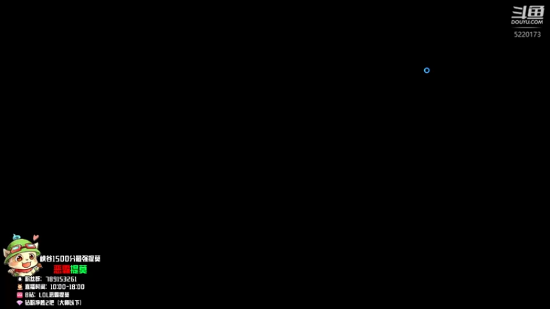 【2022-06-10 12点场】恶霸提莫：新版本提莫无敌了！！！