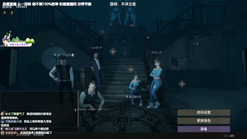 【2022-06-09 21点场】功夫鱼er：[功夫鱼]:恐怖刺激 新狼人杀