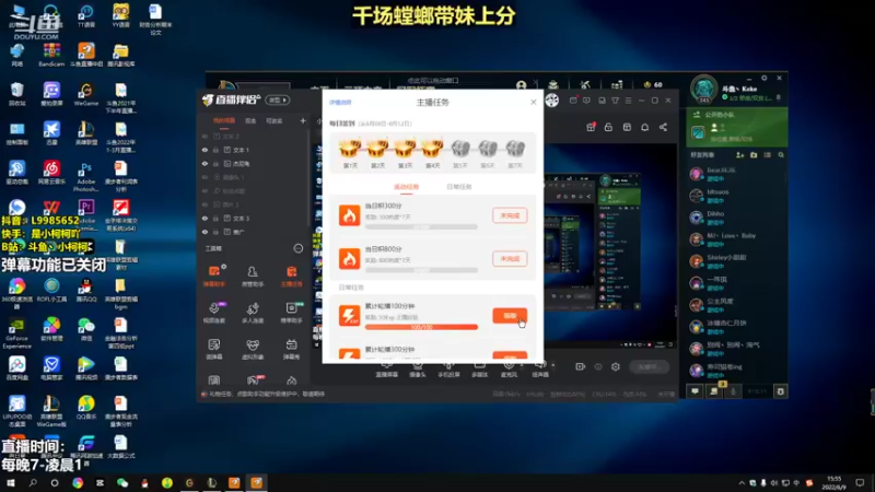 【2022-06-09 15点场】小柯柯大魔王：小柯柯：考完了 嗨起来！