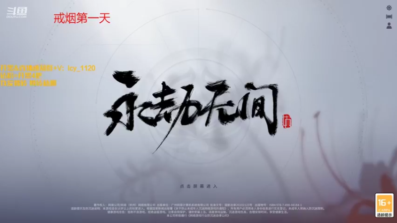 【2022-06-09 09点场】傲银想allin：今天无聊 打打野排