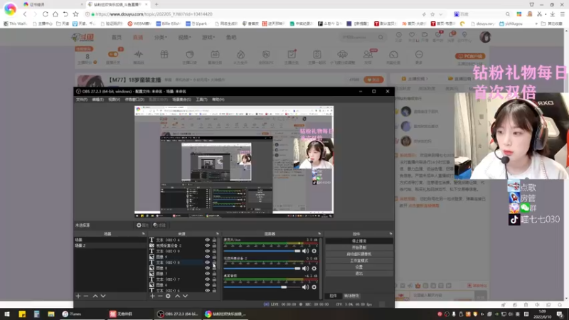 【2022-06-10 01点场】喵七七030：【M77】18岁童装主播