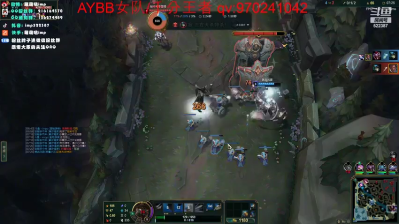 【2022-06-10 07点场】impOUO：impOUO的直播间
