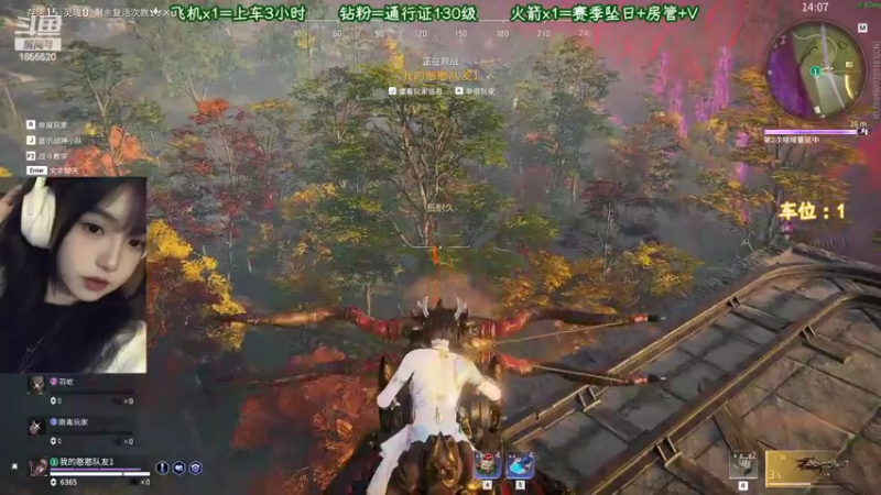 【2022-06-05 22点场】甜蜜Tm：（有车位）不甜很御