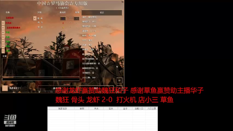 【2022-06-09 16点场】淋淋雨829：圣战迷恋的直播间