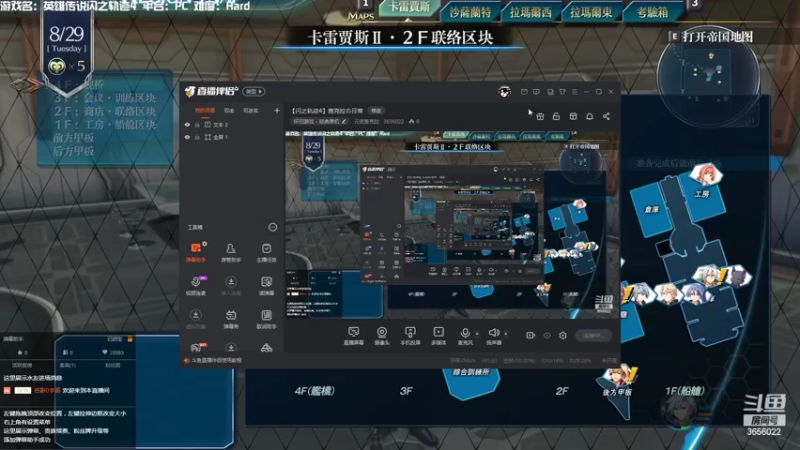 【2022-06-09 14点场】元気查克拉：【闪之轨迹4】查克拉の日常