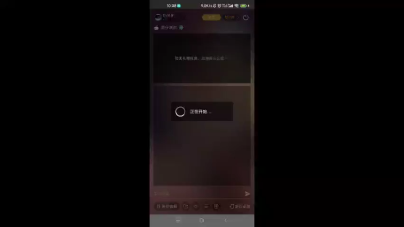 【2022-06-08 10点场】DY科神大大：蛋仔派对一起来玩呀