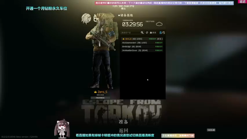 【2022-06-09 14点场】Biu十香：【斗鱼第一画质】钻粉永久车位~逃离塔科夫
