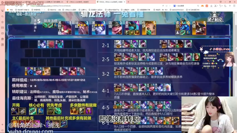 【2022-06-09 22点场】小琳达Linda：琳达：哪有小孩天天哭！